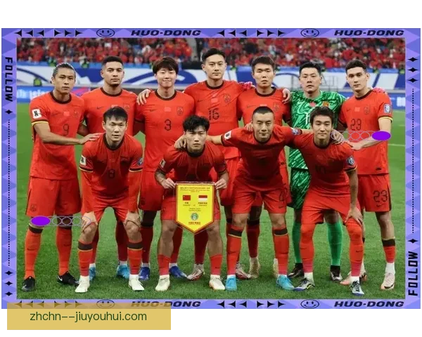 中国男足18强赛首战主场2-1力克印尼迎来关键胜利