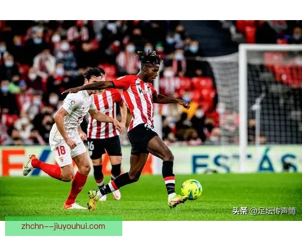 尼科·威廉姆斯拒绝巴萨邀请决定留守毕尔巴鄂 展现忠诚与坚守