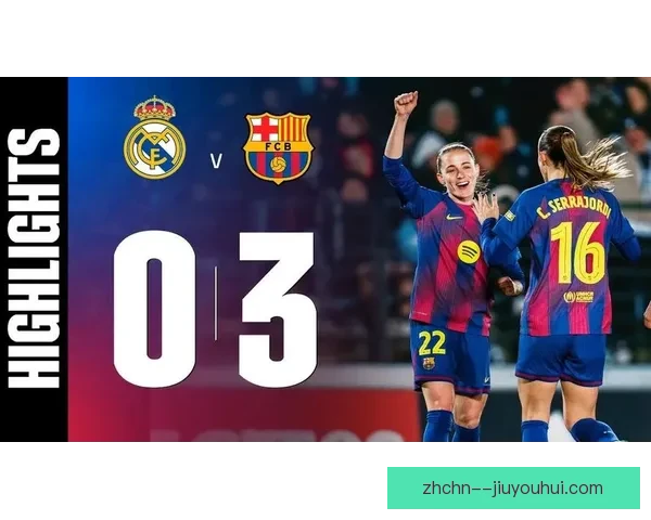 帕雷德斯在巴萨女足的丰富经验助力球队实现更高目标