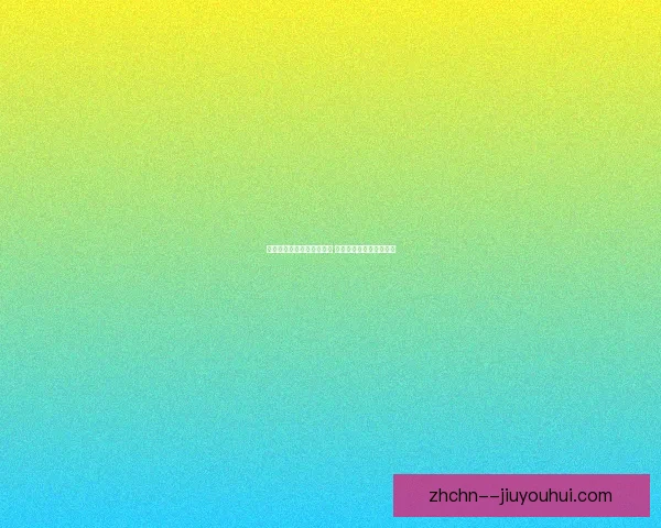 以哈兰德亚洲杯赛季走势判断为核心的未来表现前景深度解析趋势展望