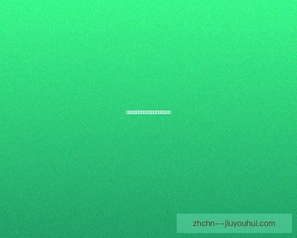 从透视欧冠淘汰赛入手的强强对阵解析与核心战术博弈研究趋势演变