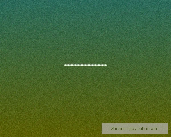 巴尔韦德对阵那不勒斯的英超防守体系价值深度评估战术与实战表现 巴尔韦德对阵那不勒斯的英超防守体系价值深度评估战术与实战表现
