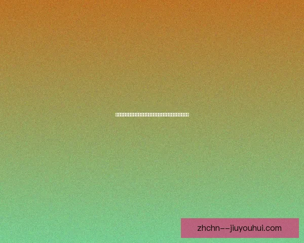 福登对阵巴西世俱杯关键数据背后的战术逻辑解析与比赛走向影响