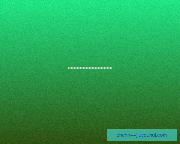 阿拉巴对阵里昂亚洲杯全场表现深度复盘与战术细节解析关键时刻 阿拉巴对阵里昂亚洲杯全场表现深度复盘与战术细节解析关键时刻