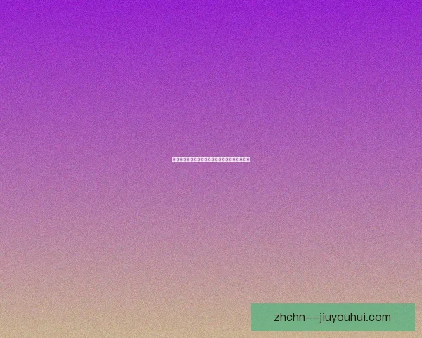 阿圭罗因心脏健康问题宣布退役结束职业足球生涯 阿圭罗因心脏健康问题宣布退役结束职业足球生涯